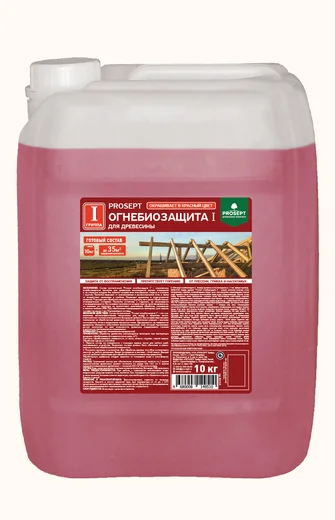 Impregnant ignifug -13 0 75 kg UT00006970, rosu 0, 0, 75 kg