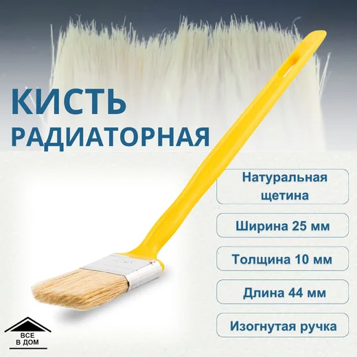Instrument 25 mm Lider