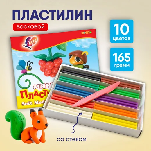 Plastilina Plastilin Myagkiy 10 Tsvetov Luch, 10 culori