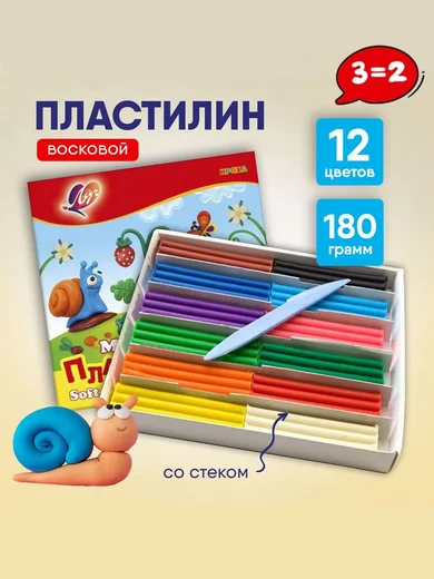 Plastilina Plastilin Myagkiy 12 Tsvetov Luch, 12 culori