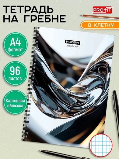 Articol de papetarie Tetrad V Kletku 96 Listov Brisk Ocharovatelnyy Buket, 96 file