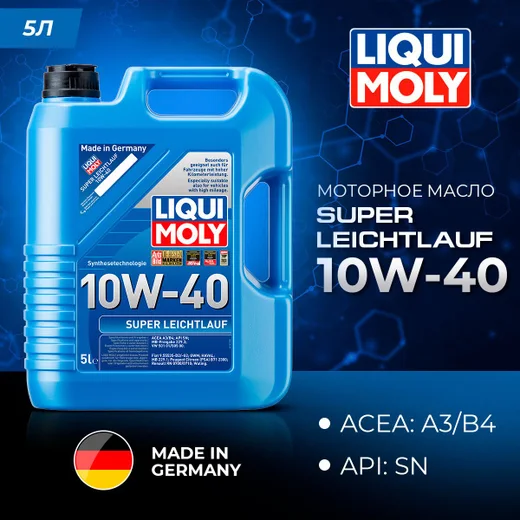 Ulei de motor Liqui Moly Super Leichtlauf 10W40 5 (9505), 5 l