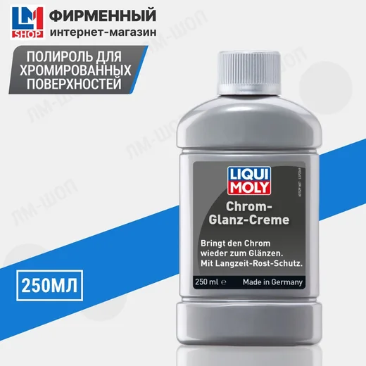 Produs autochimic Liqui Moly 250 ml (1537)