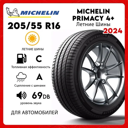 Anvelopa de vara Michelin Primacy 4 205/55 R16 91V ST0040